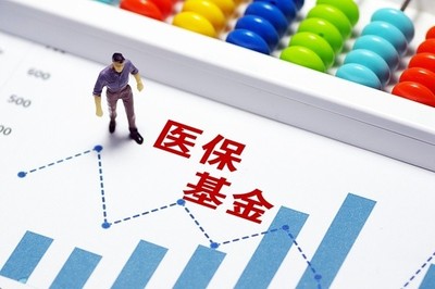 政策扬帆起锚 “生命钱袋”纳入最严监管——《医保基金监管使用条例》首日月考记