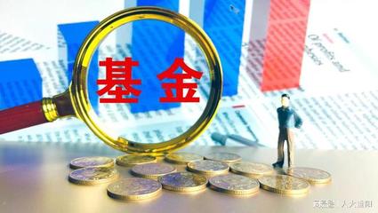 再迎利好！不动产私募投资基金试点启动，对楼市影响几何？