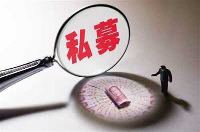 经典世纪龙少 陕西私募证券投资基金管理人备案的成功关键